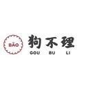 Bao Richmond Hill Goubuli (RH)