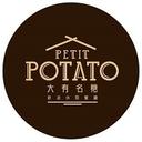 Petit Potato | 10% OFF (YG)