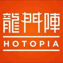 Hotopia | 50% OFF (SC)