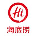 Haidilao Hot Pot Restaurant | 30%OFF (MK)