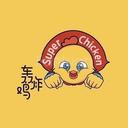 Super Chicken轰炸鸡·炸鸡·汉堡 (Waterloo)