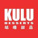 Kulu Desserts  (NY-JC团送)