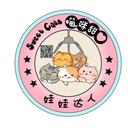 Sweet Cats (Flushing)