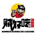 Winner BBQ Chinese Cuisine | VIP 35% OFF❗️ (YG)