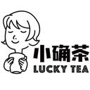 Lucky Tea | Weekdays $0.99 Special Item (MISS)