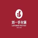 70% OFF | Liuyishou Hotpot (Flushing)