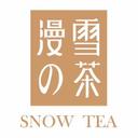 Snow Tea (SC)