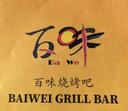 Baiwei Grill Bar