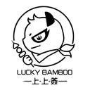 Lucky Bamboo