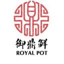 Royal Pot | Have to try Sichuan Flavor 🌶️