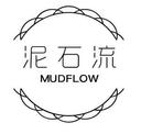 $5 OFF | Mudflow Tea House (Brooklyn)