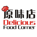 自提5折 | Delicious Food Corner (Monterey park)