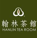 💎5$off | Hanlin Tea Room (Rowland)