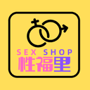 Up to 12% OFF | Xingfu Li Adult Shop (Richmond)