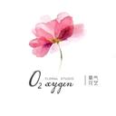 Oxygen Floral (MK)