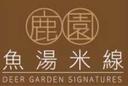 Deer Garden Signatures (RH)