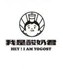 Hey! I am Yogost