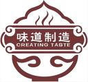 Creating Taste