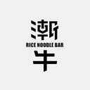 Beef Ricenoodle Bar