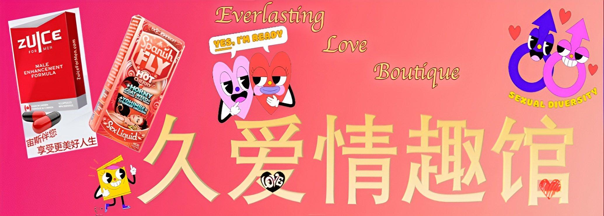 Everlasting Love Boutique