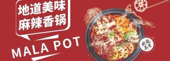 ⚡️50% OFF Spicy Pot (Bloor)