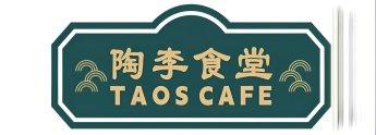 taos cafe