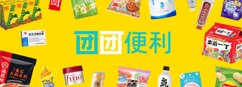 TT MART | Snacks & Daily Beauty (VAN)