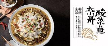 $7 OFF | Nai Brother (Brooklyn)