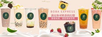 🔥特惠$0.99 | Boba Express (Temple City)