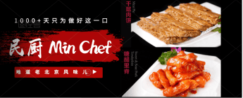 💎40% OFF | Min Chef (Irvine)