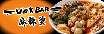 🔥减10刀 | 香锅麻辣烫 Wok Bar (USC)