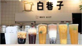 White Alley Bubble Tea