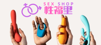 Up to 12% OFF | Xingfu Li Adult Shop (Vancouver)