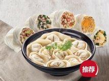 Zhiwei Dumpling | Deliver On Thursday (MISS)