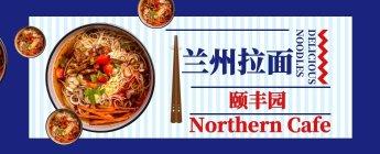 🔥立减$7 | Northern Cafe (Monterey Park)