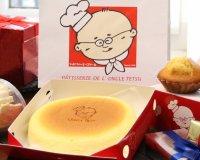 Uncle Tetsu - Bay St | Special Promotion (DT)