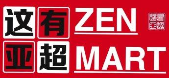 这有亚超 (Zetland)