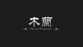 Mu Lan Restaurant