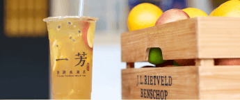 YiFang Taiwan Fruit Tea (Coquitlam)