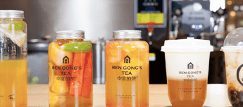 Ben Gong’s Tea (UBC)