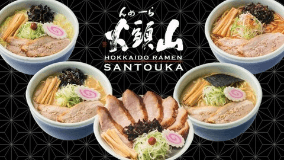 Hokkaido Santouka Ramen University Village