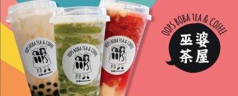 🔥$5 OFF | Oops Boba Tea & Coffee (Temple City)