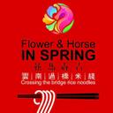 Flower & Horse In Spring | VIP 30% OFF (MK)