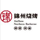 Jinzhou Northern BBQ (SC)