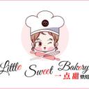 Little Sweet Bakery | 1+1 Special Set (MK)