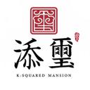 20% OFF | 添玺 (Richmond)