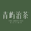  The Green Isle | 50% OFF (MK)