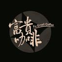 Fu Great Coffee | Buy One Get One Free (YG)