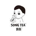 Song Tea-DT Group Delivery | Deliver On Wed&Sat (Miss)