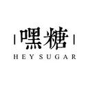 Hey Sugar-MK Group Delivery | Deliver On Friday (Miss)